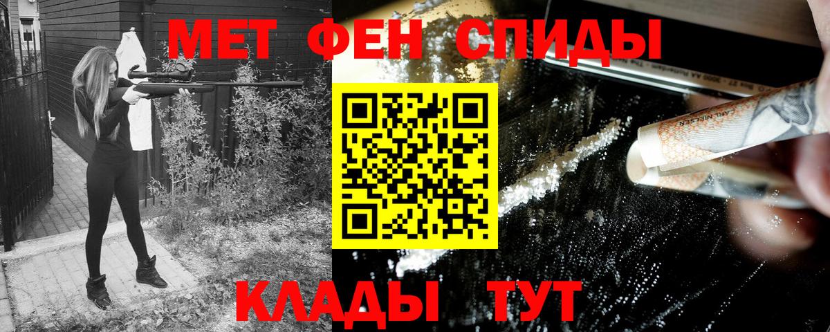 АМФ VHQ Богородск