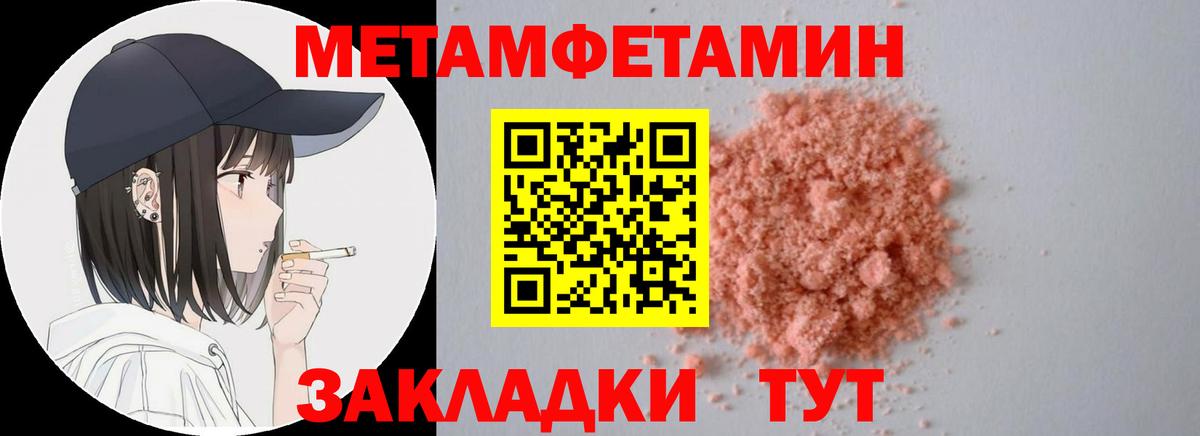 Amphetamine 97%  Amphetamine  Богородск  Амфетамин  Вход с VPN 