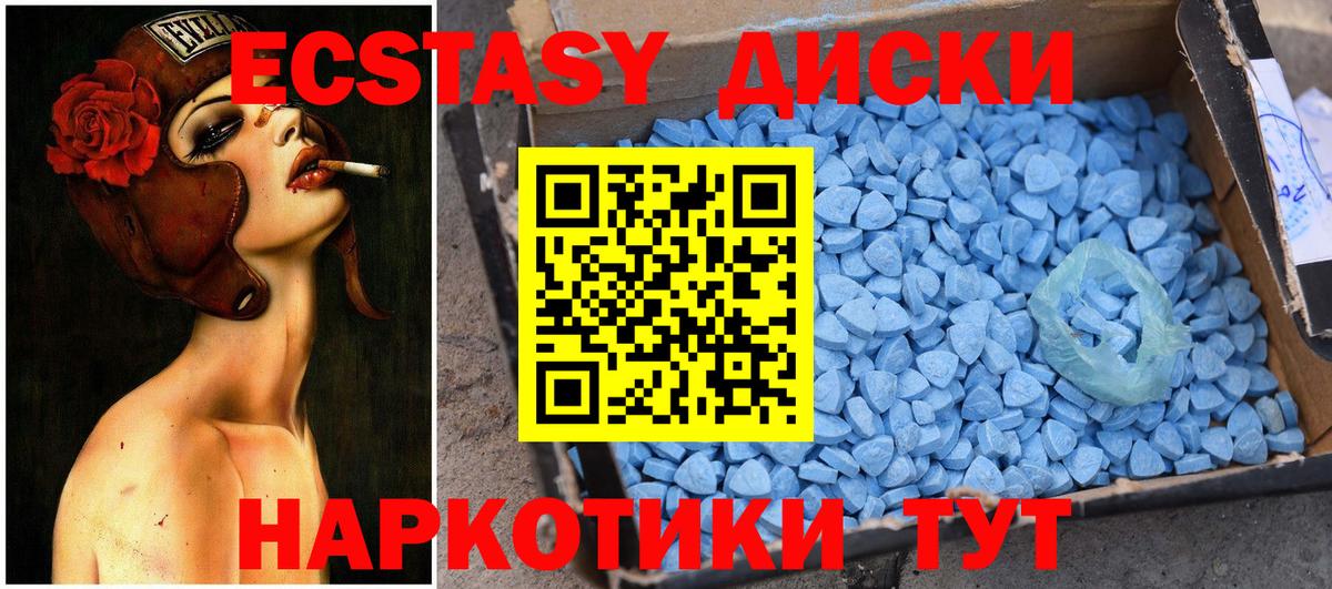 Ecstasy Philipp Plein Богородск