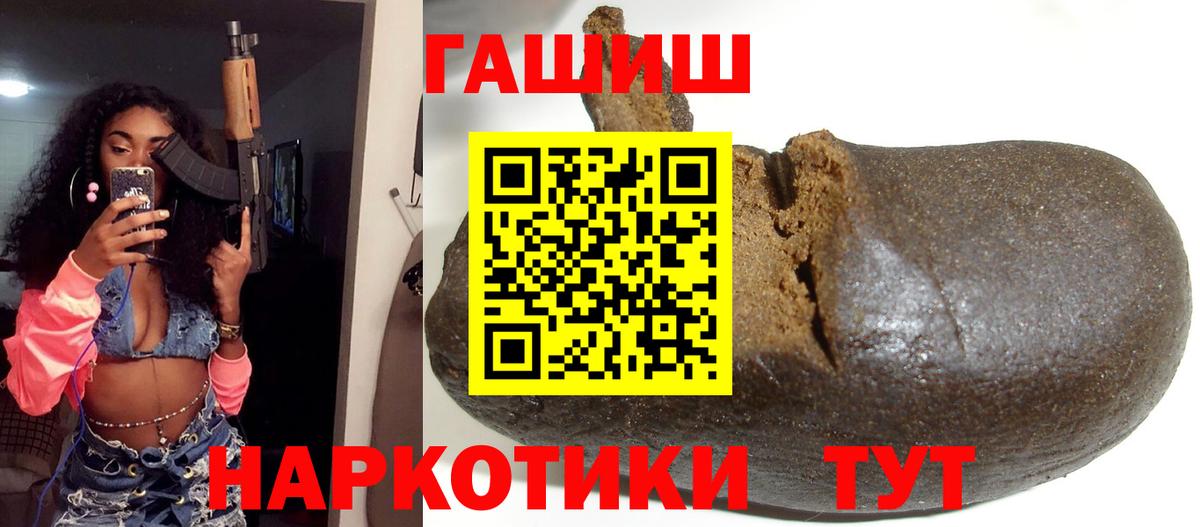 ГАШИШ 40% ТГК  Вход с VPN  Богородск 