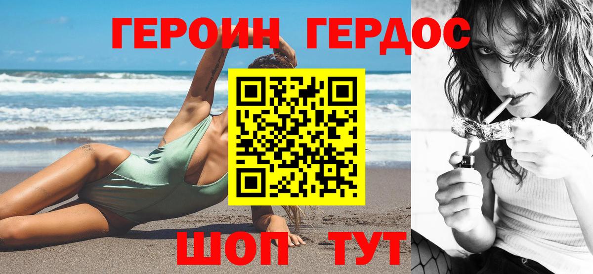Бошки Шишки  Богородск  Меф кристаллы  Вход с VPN  ТГК 