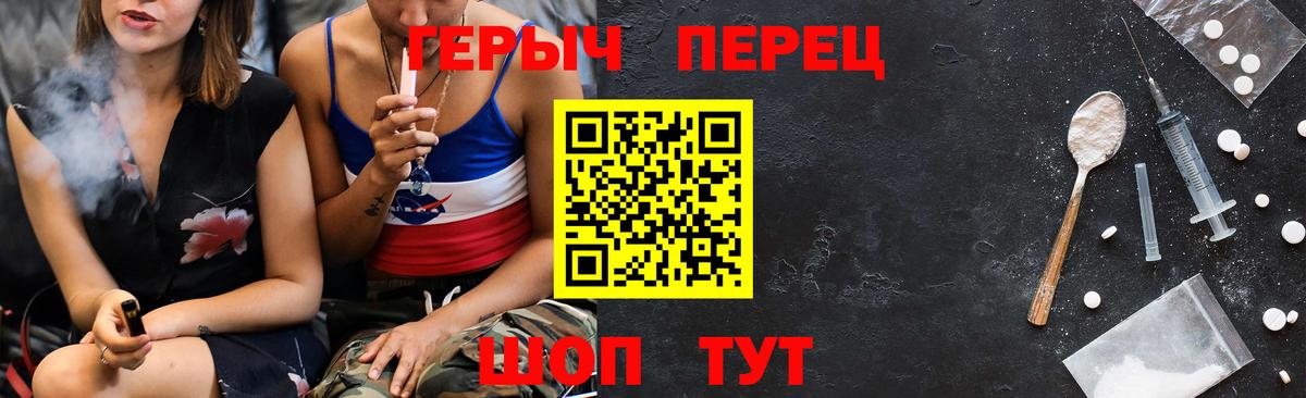 ГЕРОИН хмурый  Вход с VPN  Богородск 