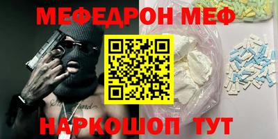 альфа пвп VHQ Апрелевка