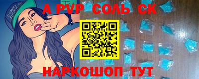 мескалин Аргун