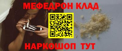 мескалин Аргун