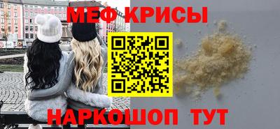 мескалин Аргун