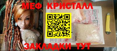хмурый Апшеронск