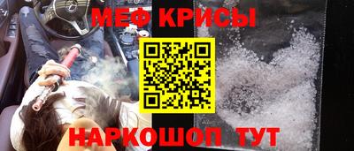 мескалин Аргун