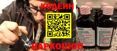 хмурый Апшеронск