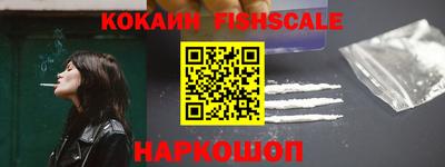 мескалин Аргун