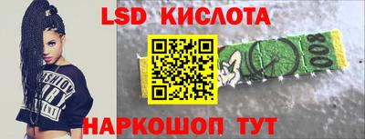 альфа пвп VHQ Апрелевка