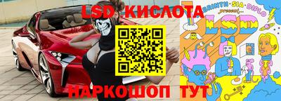 хмурый Апшеронск