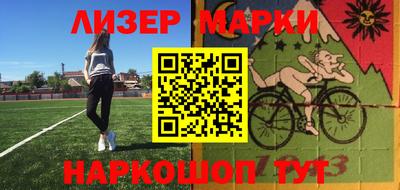 хмурый Апшеронск