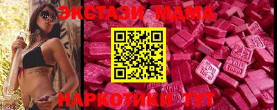 mdma Гусиноозёрск