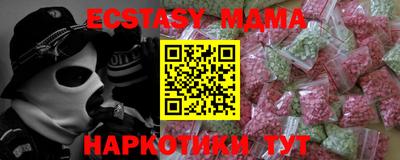 альфа пвп VHQ Апрелевка