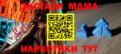мескалин Аргун