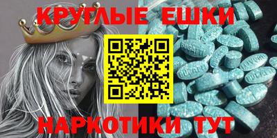 мескалин Аргун