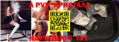 хмурый Апшеронск