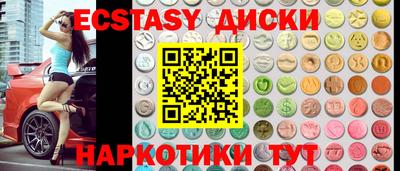 мескалин Аргун