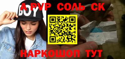 хмурый Апшеронск