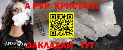 мескалин Аргун