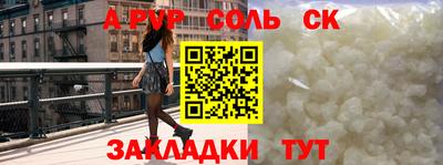 альфа пвп VHQ Апрелевка