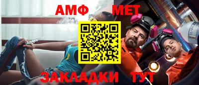 хмурый Апшеронск