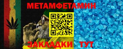 хмурый Апшеронск