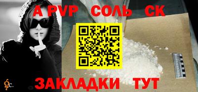 альфа пвп VHQ Апрелевка