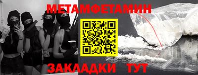 мескалин Аргун