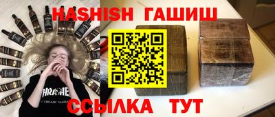 альфа пвп VHQ Апрелевка