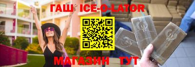 хмурый Апшеронск