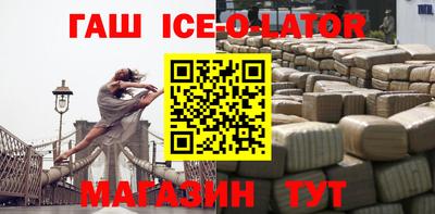 альфа пвп VHQ Апрелевка