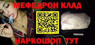 хмурый Апшеронск