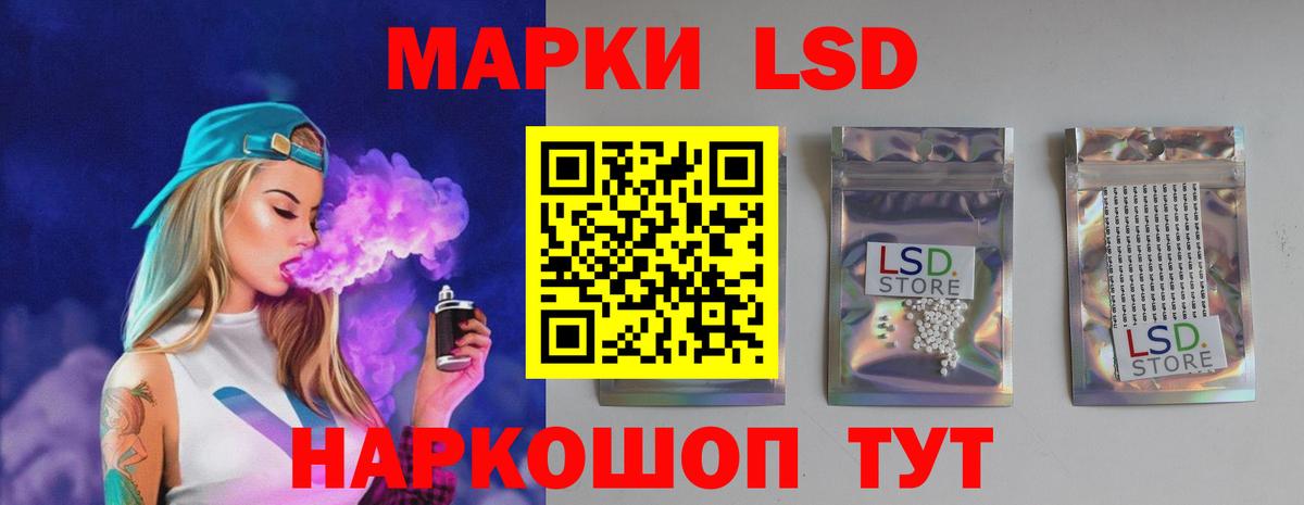 Богородск  ЛСД экстази кислота  Вход с VPN 