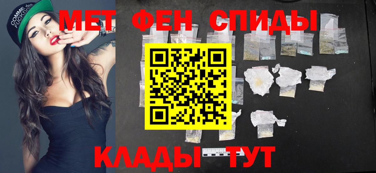 Метамфетамин Methamphetamine  Метамфетамин Methamphetamine  Вход с VPN  Богородск 