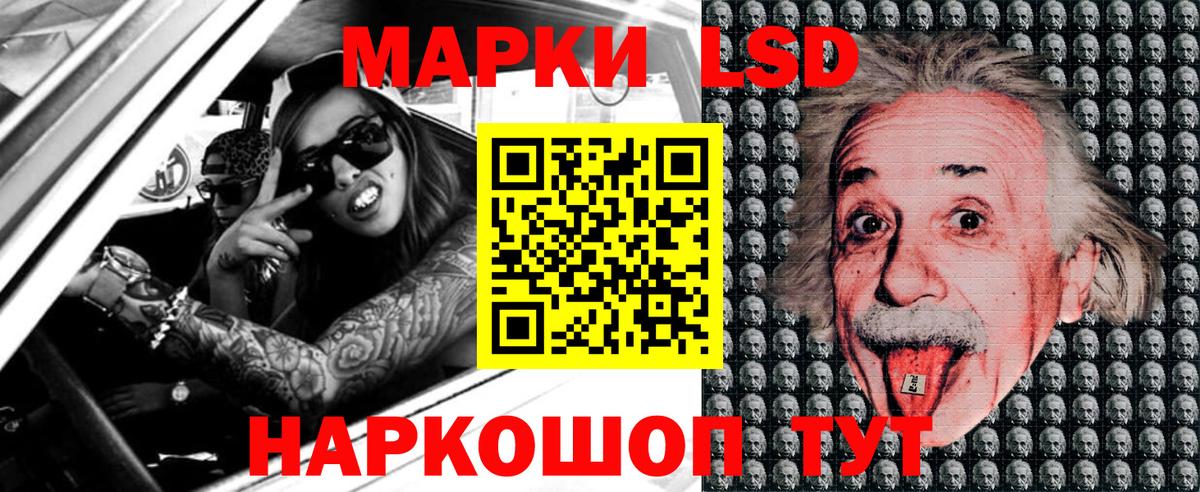Марки N-bome 1,5мг  Марки N-bome 1,5мг  Богородск  Вход с VPN 